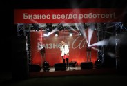 Ведущий. Модератор. Сценарист Куданенко Илья