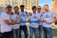 Группа Imperium Band