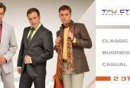 Сеть бутиков мужской одежды Три стиля