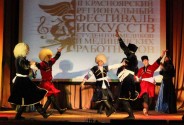 Ансамбль Молодость Лезгинки