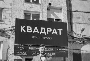 Фотограф Ятмасов Владимир