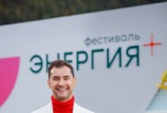 Ведущий. Модератор. Сценарист Куданенко Илья