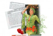 Мастер танца живота Каира