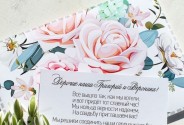 Свадебные приглашения Карасёва Ирина