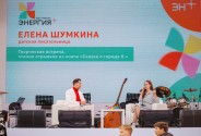 Ведущий. Модератор. Сценарист Куданенко Илья