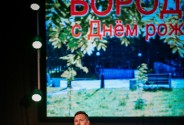 Ведущий Алексеев Константин