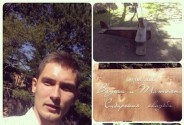 Диджей Дмитриев Игорь