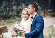 Свадебные букеты Цветник WEDDING