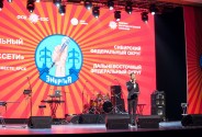 Ведущий Куданенко Илья