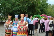 Ансамбль Купава
