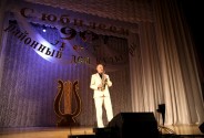 Саксофонист Валерий