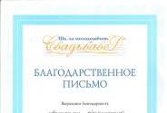 Ведущий, мастер песенного фристайла Даровских Александр