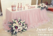 Оформление свадьбы Sweet love
