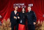Ведущий. Модератор. Сценарист Куданенко Илья