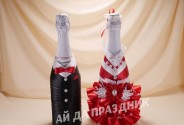 Магазин Ай да праздник