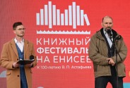 Ведущий Баркин Андрей