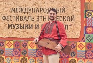 Гусляр хороводник Максимов Виталий