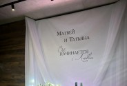 Банкет-холл Грани