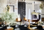 Оформление свадьбы Dinastiya.decor