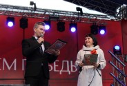 Ведущая Морзакова Марина 
