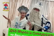 Шоу-театр Авация