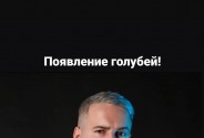 Фокусник-Иллюзионист Гасперский Юрий