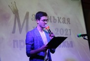 Ведущий Баркин Андрей