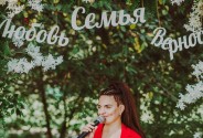 Поющая ведущая Шульженко Полина