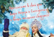 Шоу-театр Авация