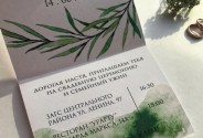 Полиграфия THE WEDDING PLANNER