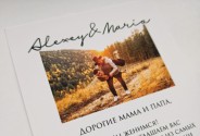 Полиграфия THE WEDDING PLANNER