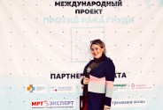 Ведущая мероприятий, певица Карпачева Татьяна