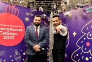 Ведущий Гарифуллин Тимур