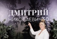 Ведущая и организатор Бердникова Елена