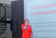 Ведущая и организатор Бердникова Елена