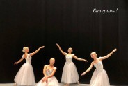 Шоу-балет Dolce