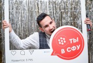 Ведущий Гарифуллин Тимур