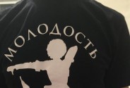 Ансамбль Молодость Лезгинки