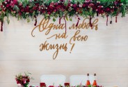 Студия декора и флористики Цветник WEDDING