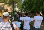 Группа Imperium Band