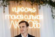 Ведущий Агафонов Кирилл