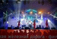 Вокальная группа Кураж
