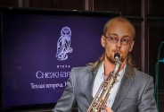 Саксофонист Бродников Андрей