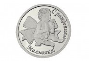 Ювелирные изделия Кристалл