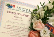 Флорист Мезенцева Дарья