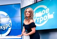 Церемониймейстер Кашутчик Екатерина