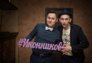 Ведущий Напесочный Николай