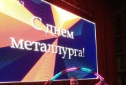 Световое цирковое шоу Колесо Сира