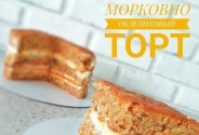 Кондитерская мастерская ТМин