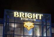 Банкетный зал Bright Event Club